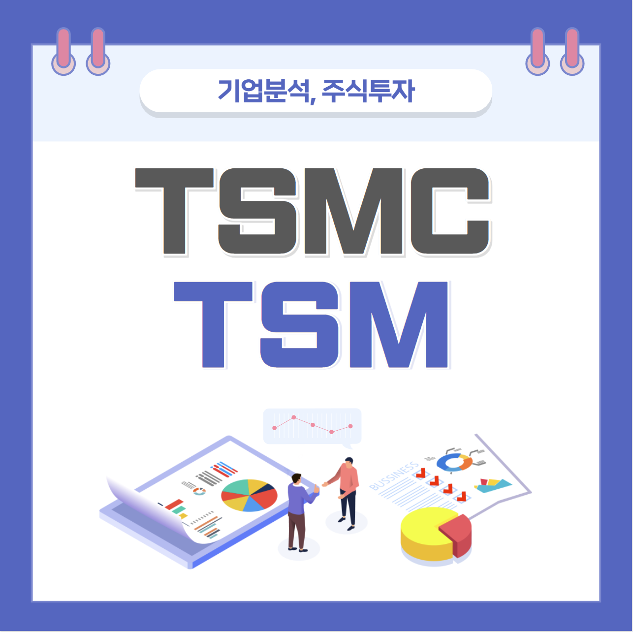 TSM